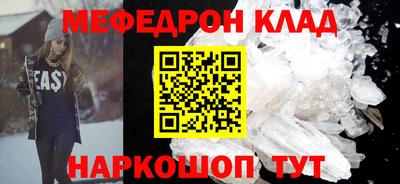прущие грибы Краснознаменск