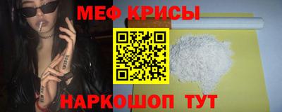кокаин VHQ Краснокаменск