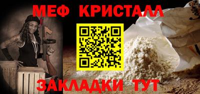 прущие грибы Краснознаменск