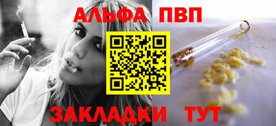 меф VHQ Краснодар