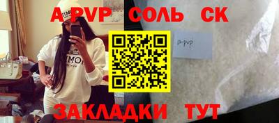 кокаин VHQ Краснокаменск