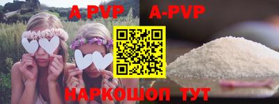 прущие грибы Краснознаменск