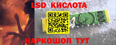 меф VHQ Краснодар