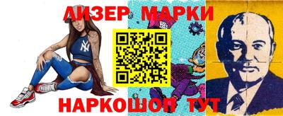 кокаин VHQ Краснокаменск