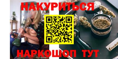 кокаин VHQ Краснокаменск