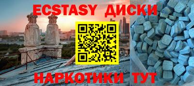 прущие грибы Краснознаменск