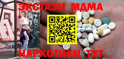 прущие грибы Краснознаменск