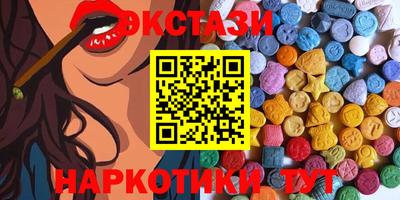 меф VHQ Краснодар