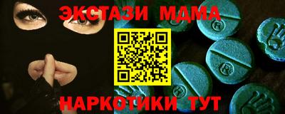 прущие грибы Краснознаменск