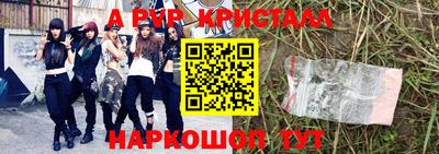 кокаин VHQ Краснокаменск