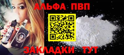 меф VHQ Краснодар