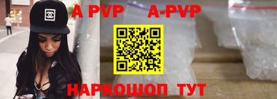 меф VHQ Краснодар