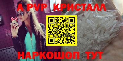 меф VHQ Краснодар