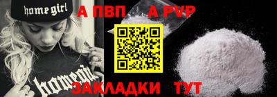 кокаин VHQ Краснокаменск