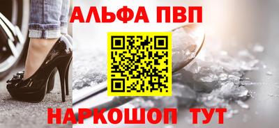 меф VHQ Краснодар