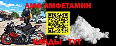 кокаин VHQ Краснокаменск