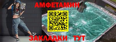 прущие грибы Краснознаменск