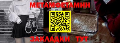 меф VHQ Краснодар