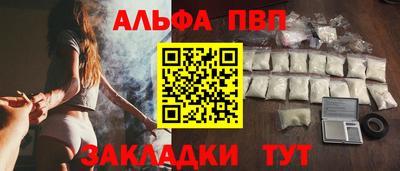 меф VHQ Краснодар