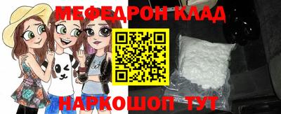прущие грибы Краснознаменск
