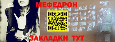 прущие грибы Краснознаменск