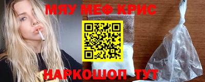 кокаин VHQ Краснокаменск