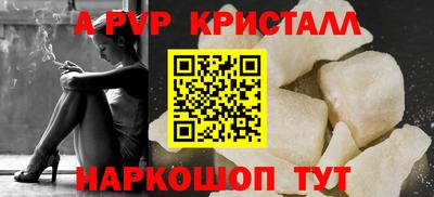 кокаин VHQ Краснокаменск