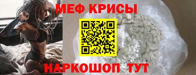 кокаин VHQ Краснокаменск