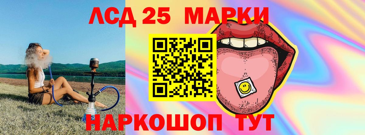 Видное  ЛСД экстази ecstasy  Вход с VPN 