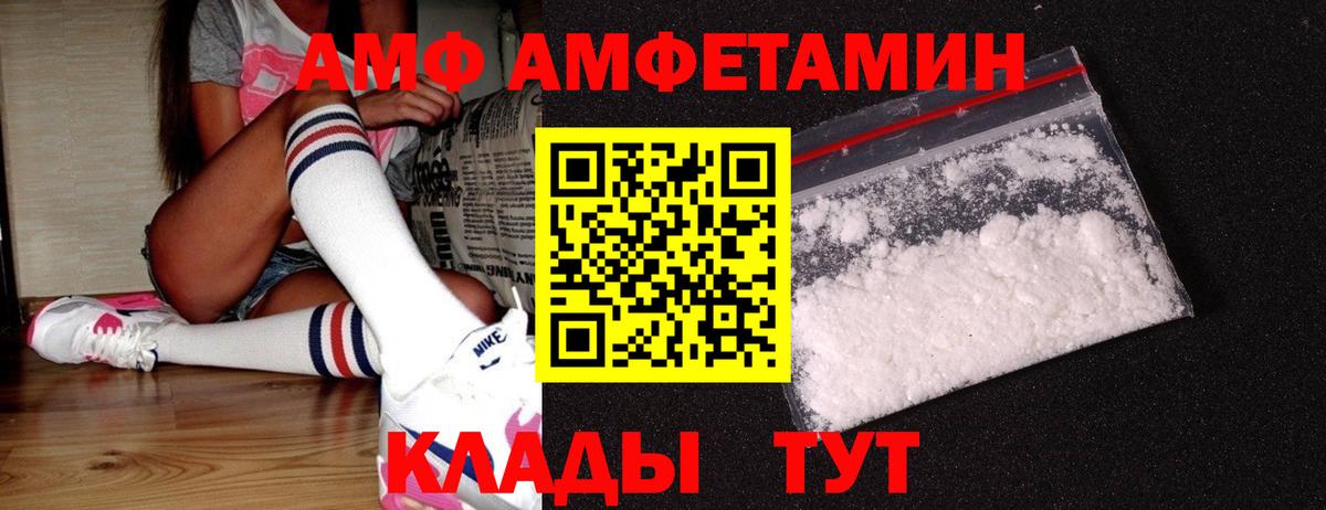 Видное  Метамфетамин витя  Вход с VPN 