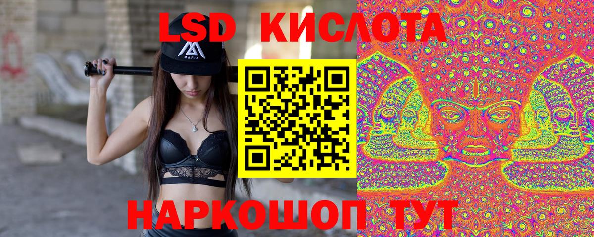 Видное  Марки NBOMe  купить закладку  Марки N-bome 1,5мг  Марки N-bome 1,5мг  Вход с VPN 