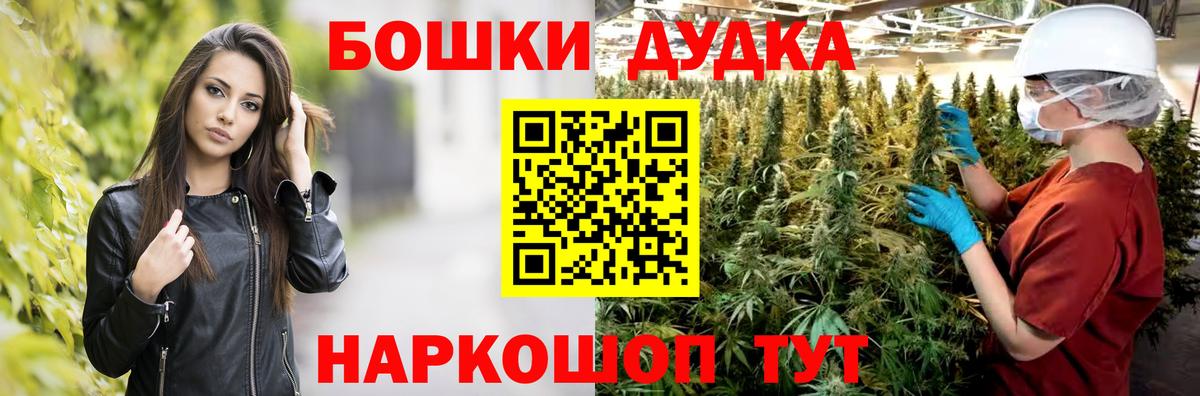 Видное  Бошки марихуана конопля  Конопля LSD WEED  Вход с VPN  Марихуана Ganja 